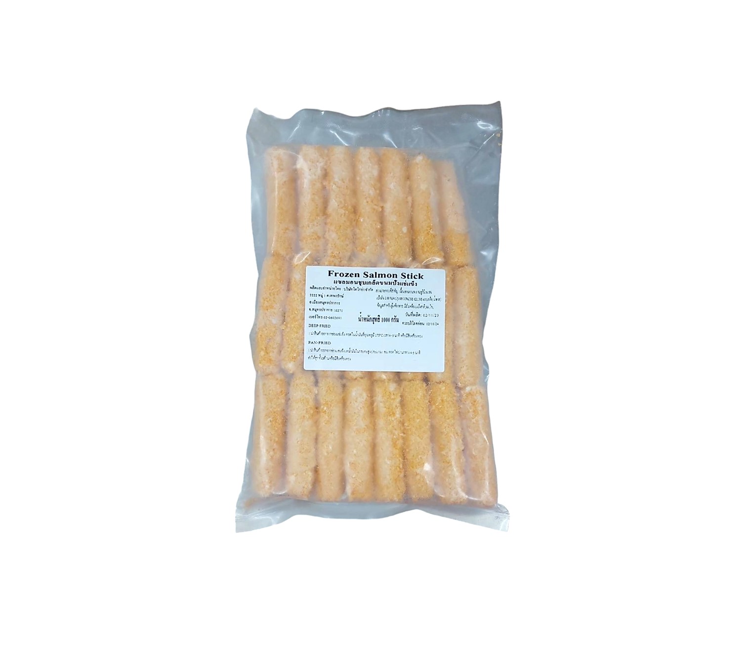 เนื้อปลาแซลมอน  ปลาเทราต์ เนื้อสดนำเข้า เนื้อแกะ อาหารสด